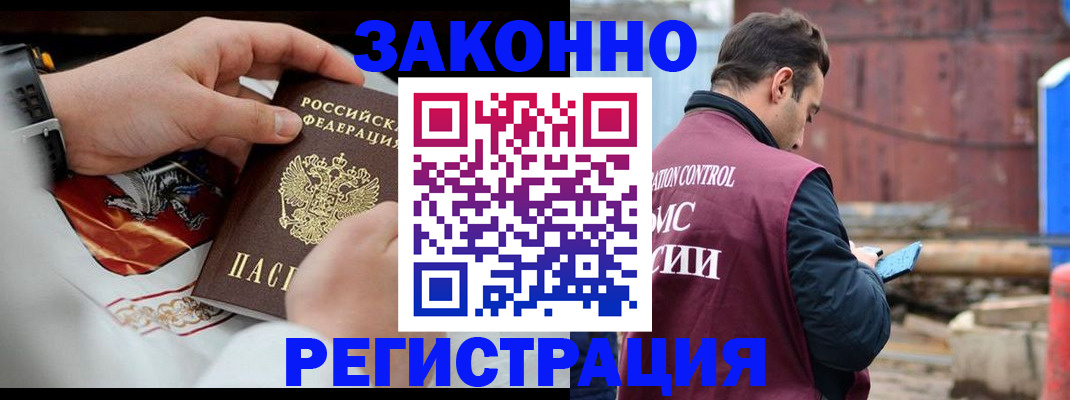 регистрация для школы в Югорске