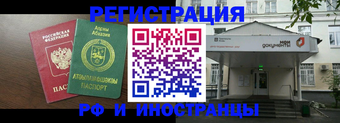 регистрация для школы в Югорске